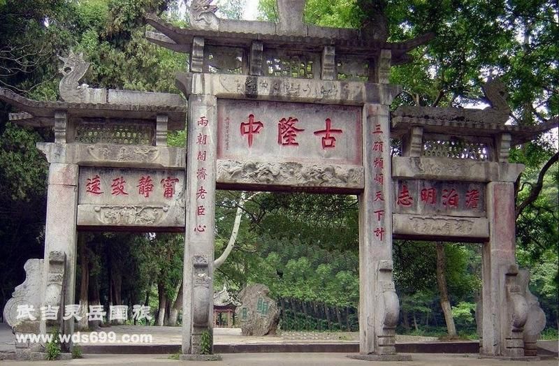 �䵱ɽ��¡��������