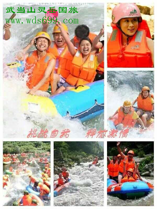 ��������--�䵱Ͽ�ȵ�һƯ